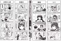 [Horitomo] Kininaru Anoko wa Monster Musume | 愛上怪物娘 [Chinese]