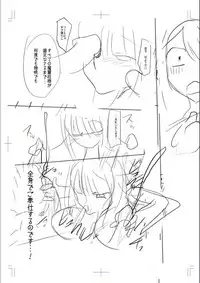 [Kobayashi Tetsuya] Mesubuta, Buchiokasu!! [Digital]