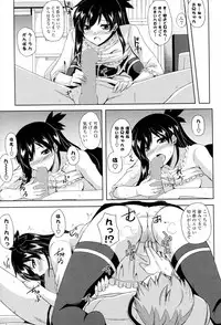 [Nikusoukyuu] Buracon Siscon Bacoupple (COMIC P Flirt Vol.8 2010-12)