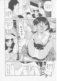 Hin-nyu v06 - Hin-nyu Kyoushitsu