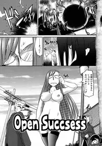 [Takura Mahiro] Takuramakan Tenrankai - Taklamakan Exhibition