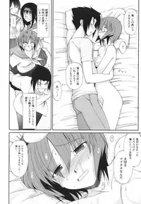 [Nishino Eichi] Himeyura