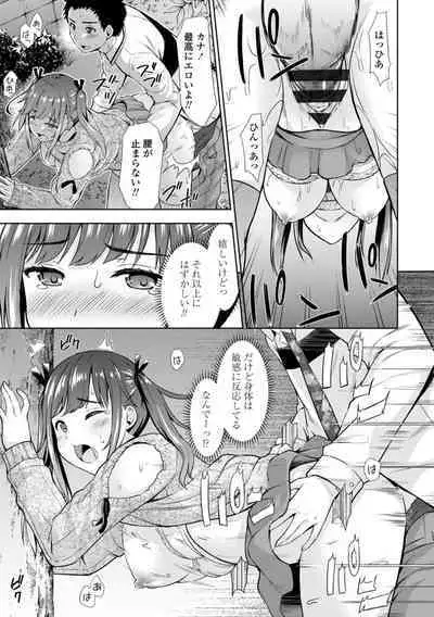 Onnanoko datte H Shitaku Narundamon.