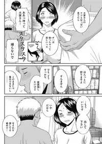 Men's Gold 2018-05 [Digital]