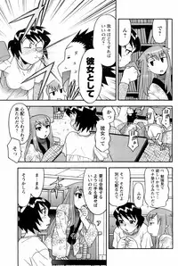 Comic Men's Young 2008-04