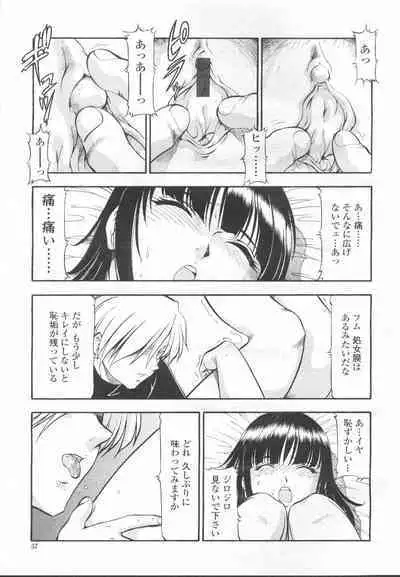 COMIC Momohime 2002-03