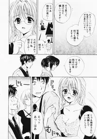 [Hanamura Torirou] Nuku Nuku Onsen Oa Sisters 2