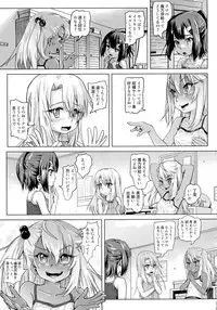 (COMIC1☆11) [SMS(StrawberryMilkStudio) (Lunaluku)] Shikkin ★ Mahou Shoujo (Fate/kaleid liner Prisma☆Illya)