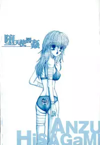 [Hisagami Anzu] Datenshi Zukan