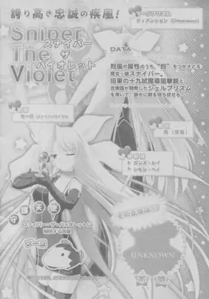 PRISM MERGICAL -PriMergi MagicalBooklet2-