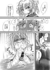 [Kokochikyuu (Mutsu)] Futanari Kairakudama Jigoku 2 [Digital]