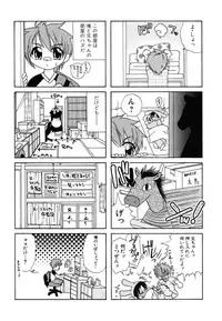 [Anthology] [Shota] Milk Kids