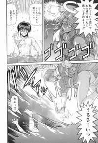 [BLUE BLOOD] Heaven or HELL Vol. 2