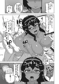 COMIC Megastore Alpha 2016-11 [Digital]