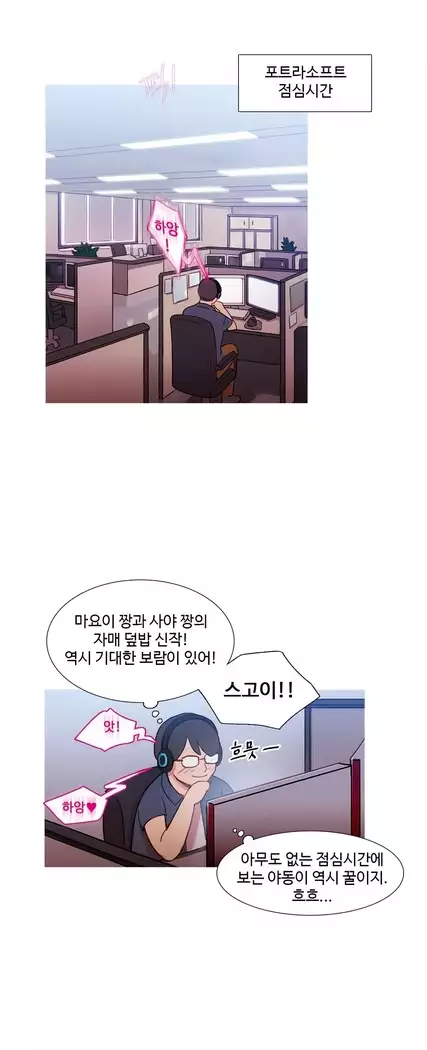 Scandal of the Witch Ch.0-35