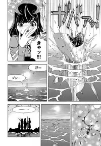 COMIC Magnum Vol. 114