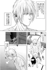 [Kijitora Nukoji] Lost