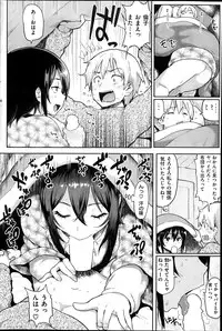 COMIC Shitsurakuten 2014-01