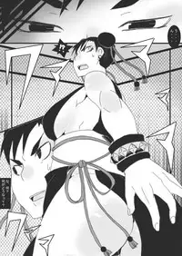 [Junk Island (RYU)] Kugutsu ni Sareta Onna Sousakan (Street Fighter) [Digital]