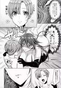 (COMIC1☆11) [H.B.A (Usagi Nagomu)] Koisuru Akuma