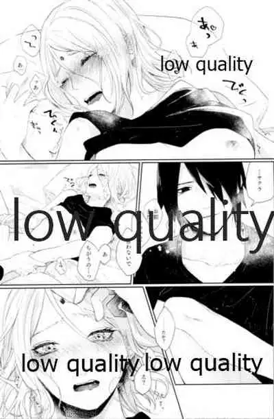 (Zennin Shuuketsu 12) [marsh. (Suzu)] Ao Akua (Naruto)