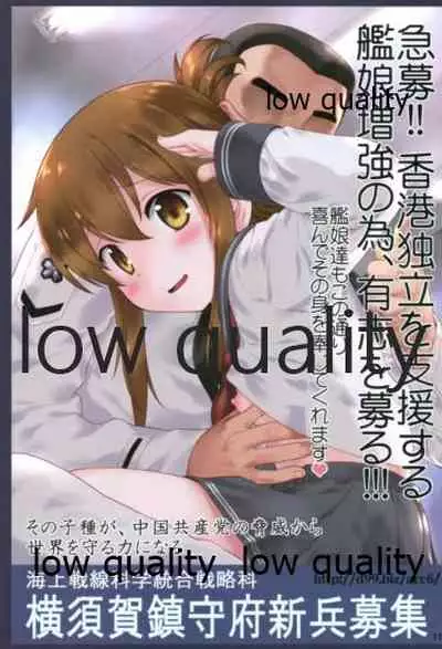 (C96) [ARCHIVES (Hechi)] http://d99.biz/arc6/ (Kantai Collection -KanColle-)