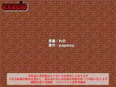 Ayame ~Ayatsurime x Saimin | Manipulative Eye x Hypnosis