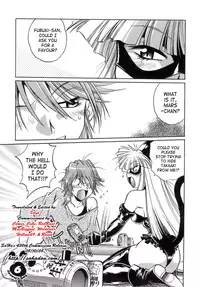 [Manabe Jouji] Tail Chaser 1 [English] [SaHa]