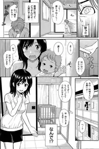 COMIC Hana-Man 2015-08