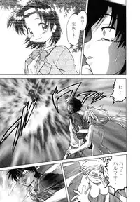 [Mitamori Tatsuya] Sarakuru Vol. 1 Reprint