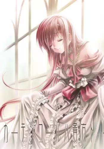 (C78) [Million Bank (Senomoto Hisashi)] Curtain Call wa Anata to (Hayate no Gotoku!)