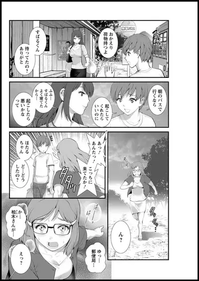 Action Pizazz 2020-01