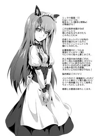 [FallinMoon (Gauu!?)] Hyoriittai no Hadokoa (Steins;Gate) [Digital]