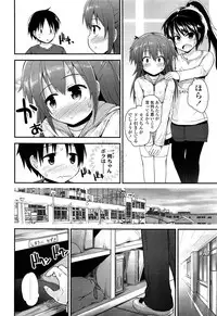 COMIC LO 2013-04 Vol. 109
