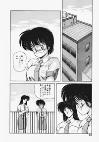 [Makuwa] TEL ME Yuki-chan 1