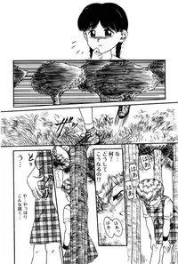 [Nakanoo Kei] Dear Labyrinth Club