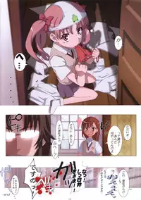 (C78) [Yowatari Kouba (JET YOWATARI)] Mousou Death Note (Toaru Kagaku no Railgun)