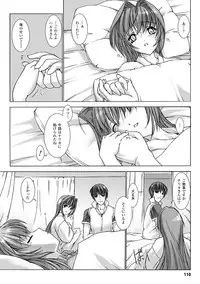 [Miss Black] Choukou Sennin Haruka: Yaiba no Maki (Choukou Sennin Haruka) [Digital]