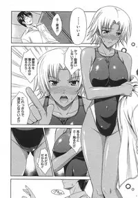 COMIC Megastore H 2007-08