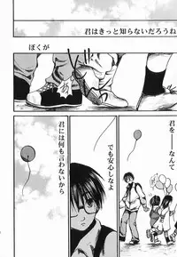 [Anthology ] God Hand ~Kami No Itte~ (Hikaru no Go)