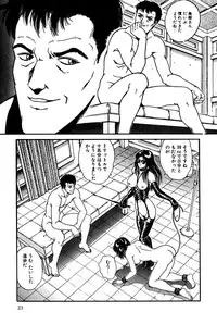 [Tarumoto Hajime] Sono Mukou wa Yami