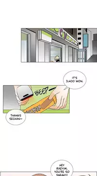 [Silverstar] Talk To Me Ch.1-36 (English) (Ongoing)