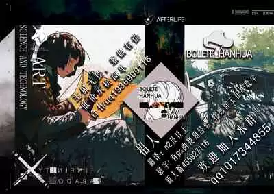 Rikujoubu no Mizuho-chan Full Color Ban