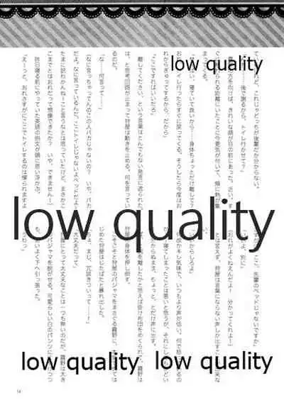 おあとがよろしいようで