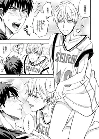 [Nb (Kon)] Mousou danshi Kagamu-kun (Kuroko no Basuke) [Digital]