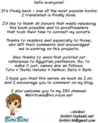 [Takatu] Sore wa Rekishi ni Kakanaide! [English] [biribiri]