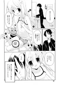 [Mizushima Sorahiko] Ippai Haitteruyo