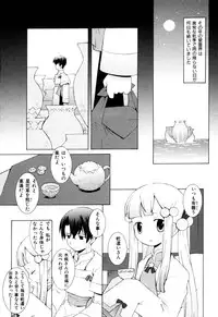 [B.Tarou] Zodiac Lovers