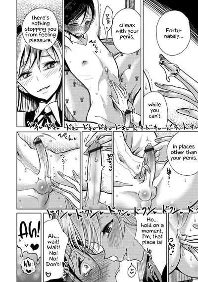 Juusha no Otsutome | Servant's business