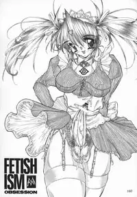 (C60) [MARBODON3:16 (Masujima Kensue)] FETISHISM COMPILATION (Various)